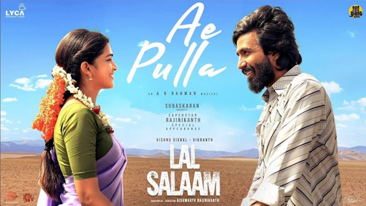 Ae Pulla Lyrics in Tamil