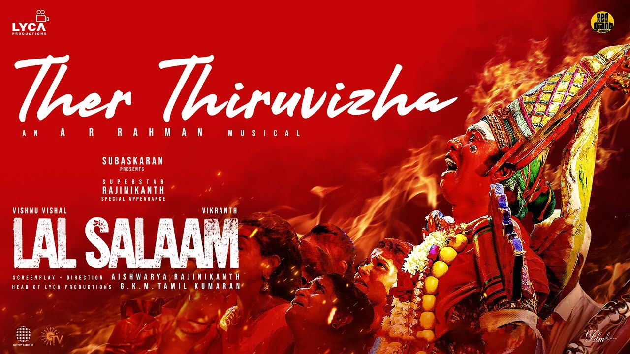 Ther Thiruvizha Lyrics in Tamil