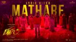 Maatharey Lyrics in Tamil