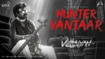 Hunter Vantaar Lyrics