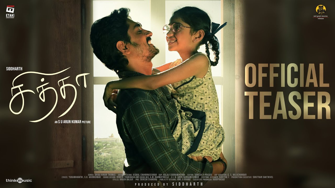 Chithha Movie Song Lyrics