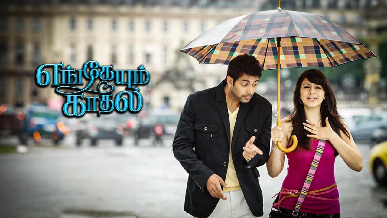 Engeyum Kadhal Movie Song Lyrics
