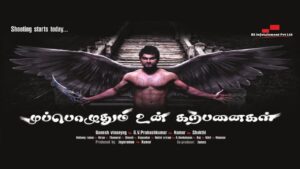 Muppozhudhum Un Karpanaigal