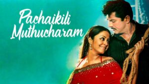 Pachaikili Muthucharam