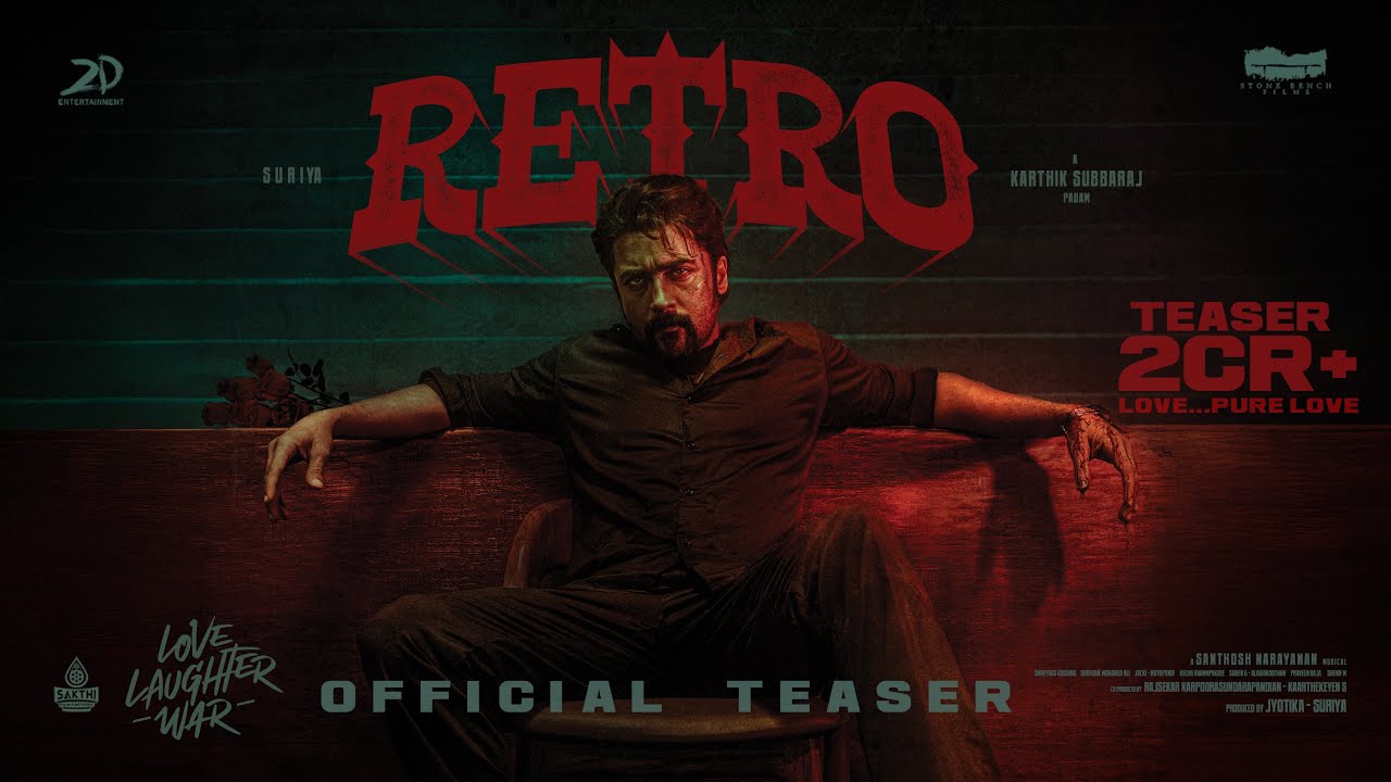 Retro Movie Song Lyrics