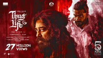 Thug Life Movie Song Lyrics
