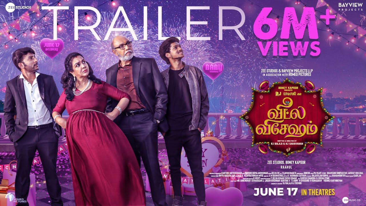 Veetla Vishesham Movie Song Lyrics