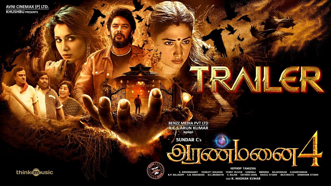 Aranmanai 4 Movie Song Lyrics