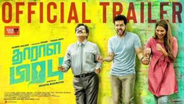 Dharala Prabhu Movie Song Lyrics