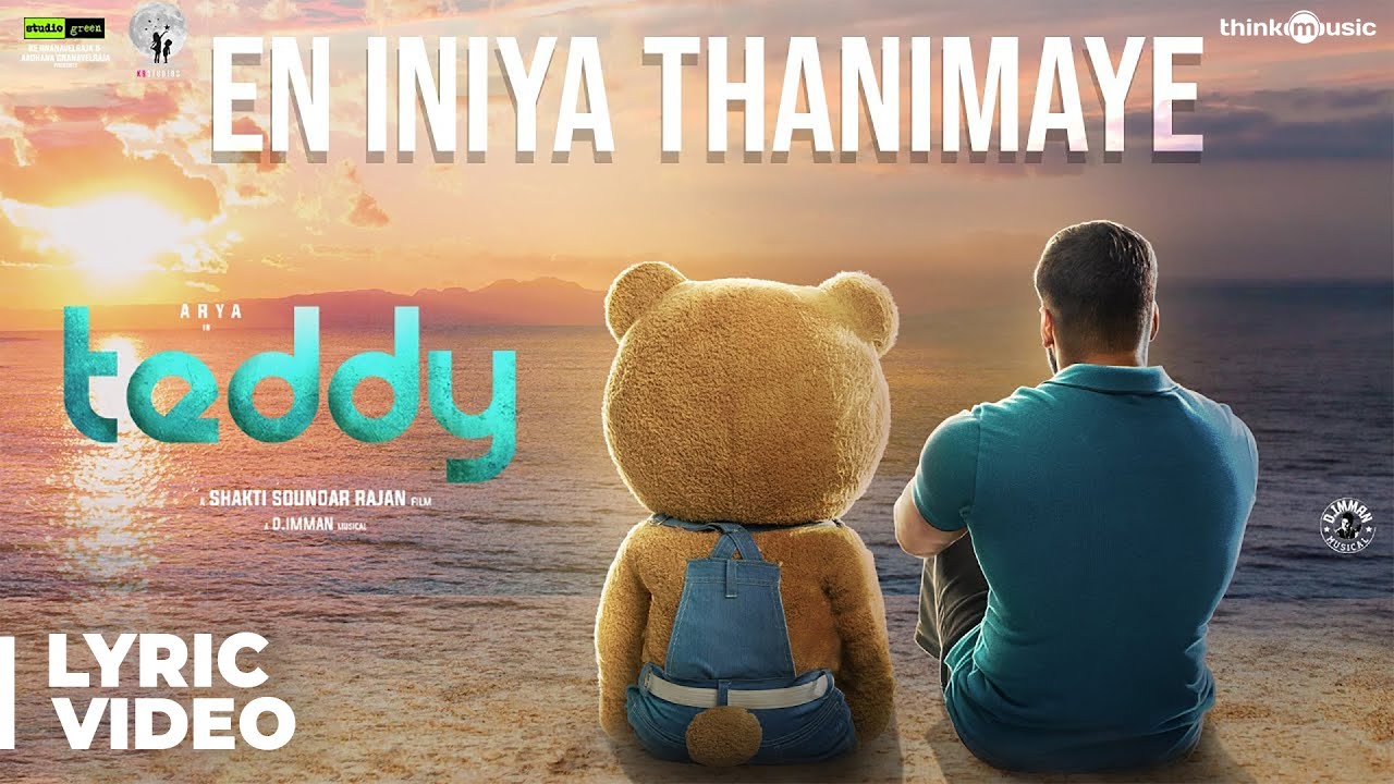 En Iniya Thanimaye Lyrics in Tamil