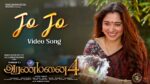 Jo Jo Lyrics in Tamil