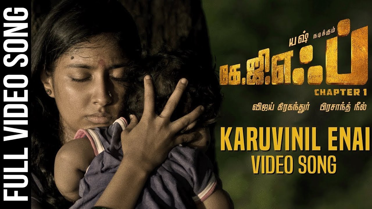 Karuvinil Enai Sumanthu Song Lyrics in Tamil