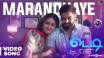Marandhaye Lyrics in Tamil
