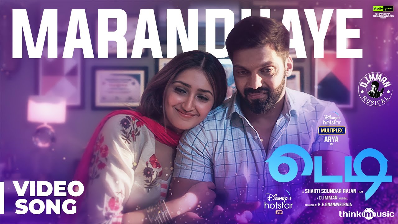 Marandhaye Lyrics in Tamil