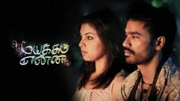 Mayakkam Enna Movie Song Lyrics