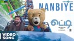 Nanbiye Nanbiye Lyrics in Tamil