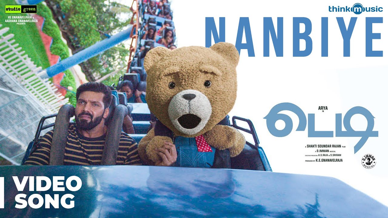 Nanbiye Nanbiye Lyrics in Tamil