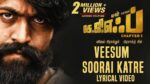 Veesum Soorai Katre Song Lyrics in Tamil