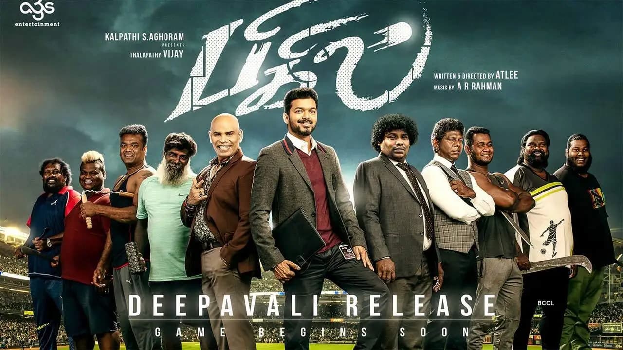 Bigil Movie Song Lyrics
