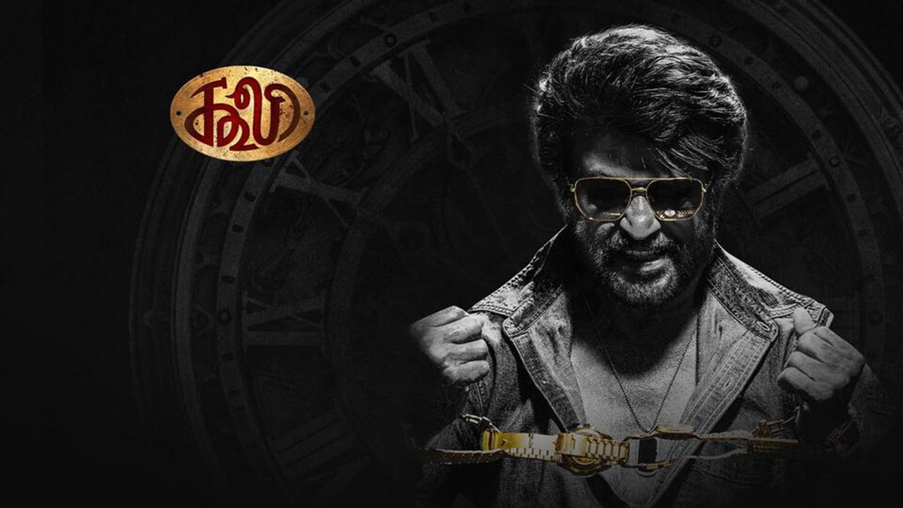 Coolie Movie Song Lyrics in Tamil