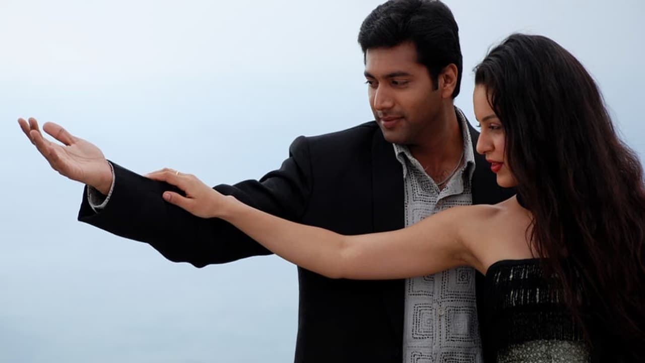 Dhaam Dhoom Movie Song Lyrics