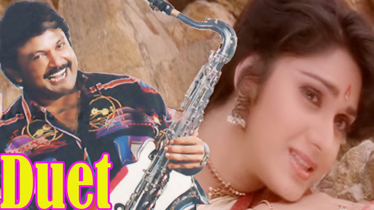 Duet Movie Song Lyrics