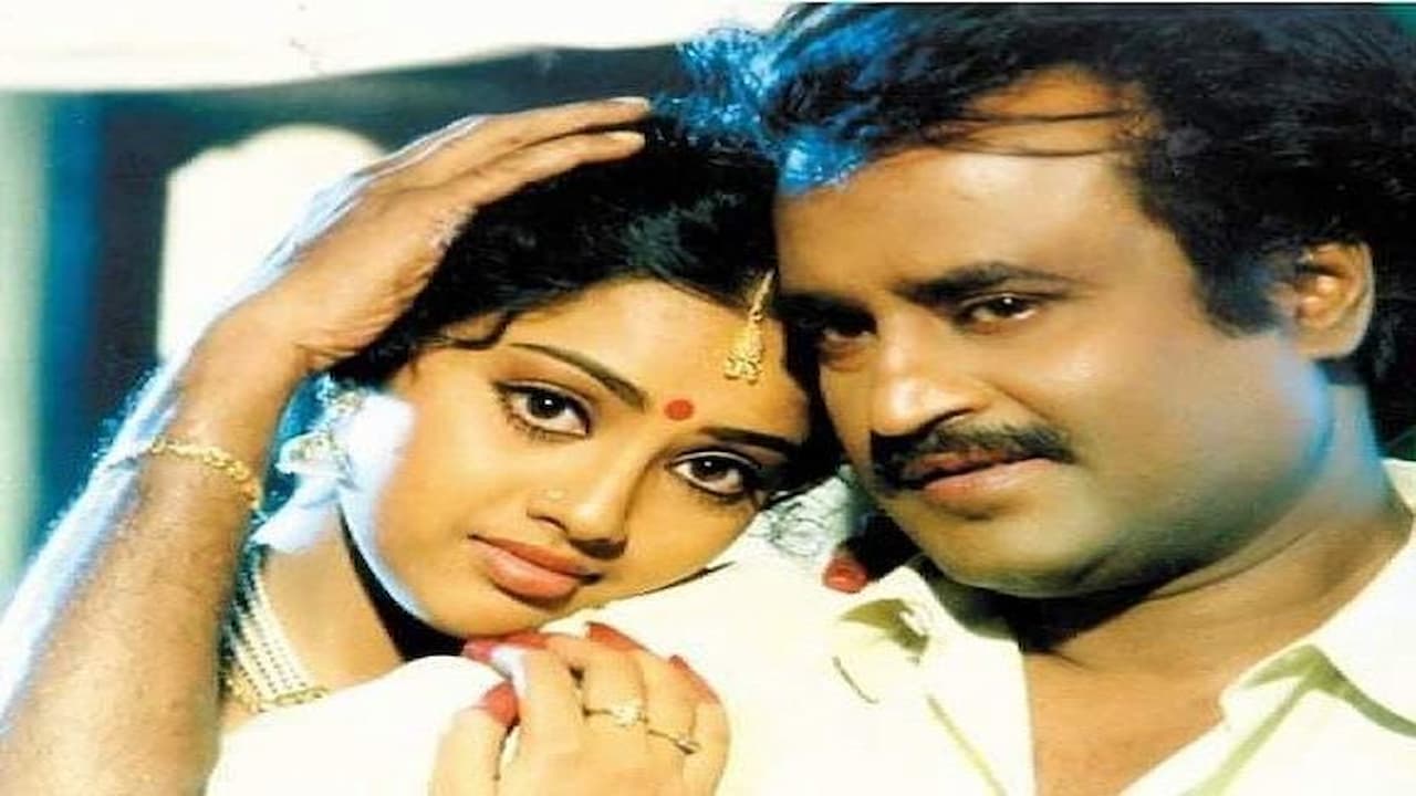 Ejamaan Movie Song Lyrics