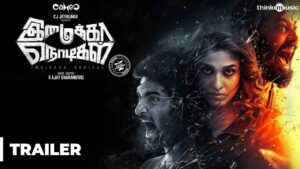 Imaikkaa Nodigal
