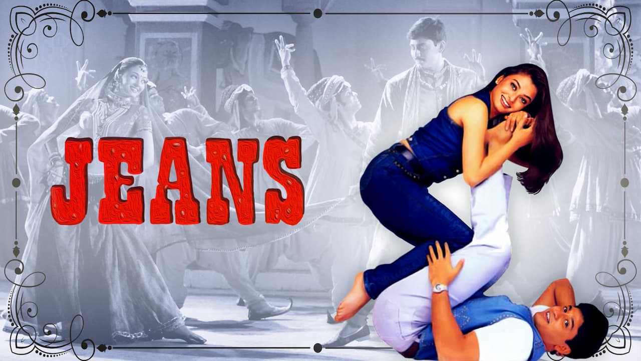 Jeans Movie Song Lyrics