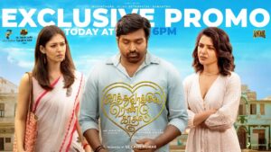 Kaathu Vaakula Rendu Kaadhal