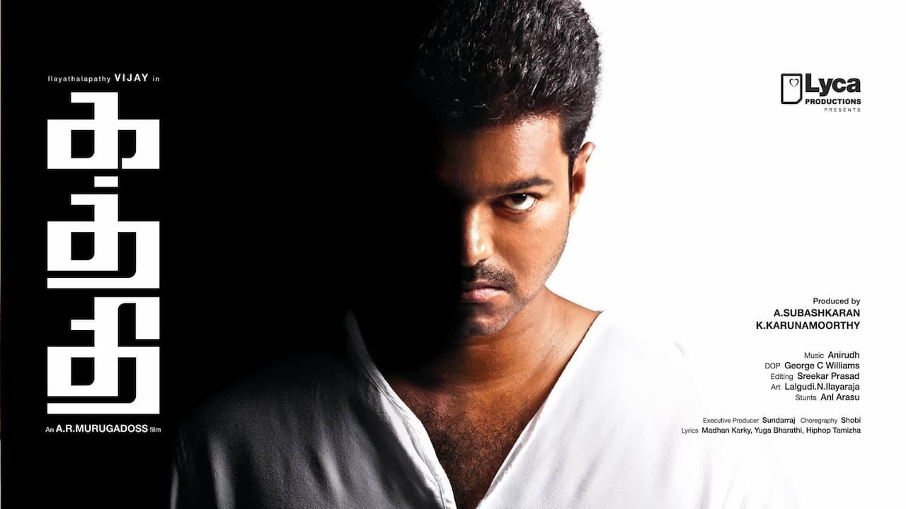 Kaththi Movie Song Lyrics