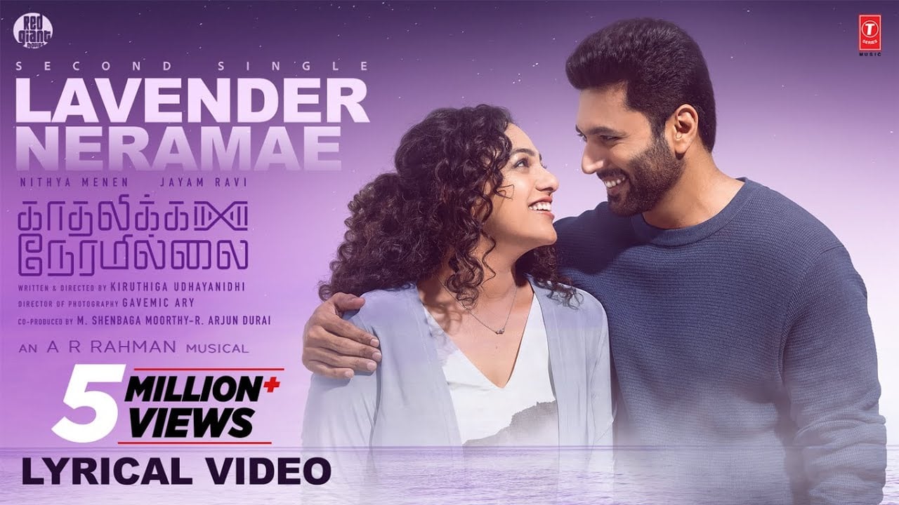 Lavender Neramae Song Lyrics in Tamil Lavender Neramae Song Lyrics in Tamil