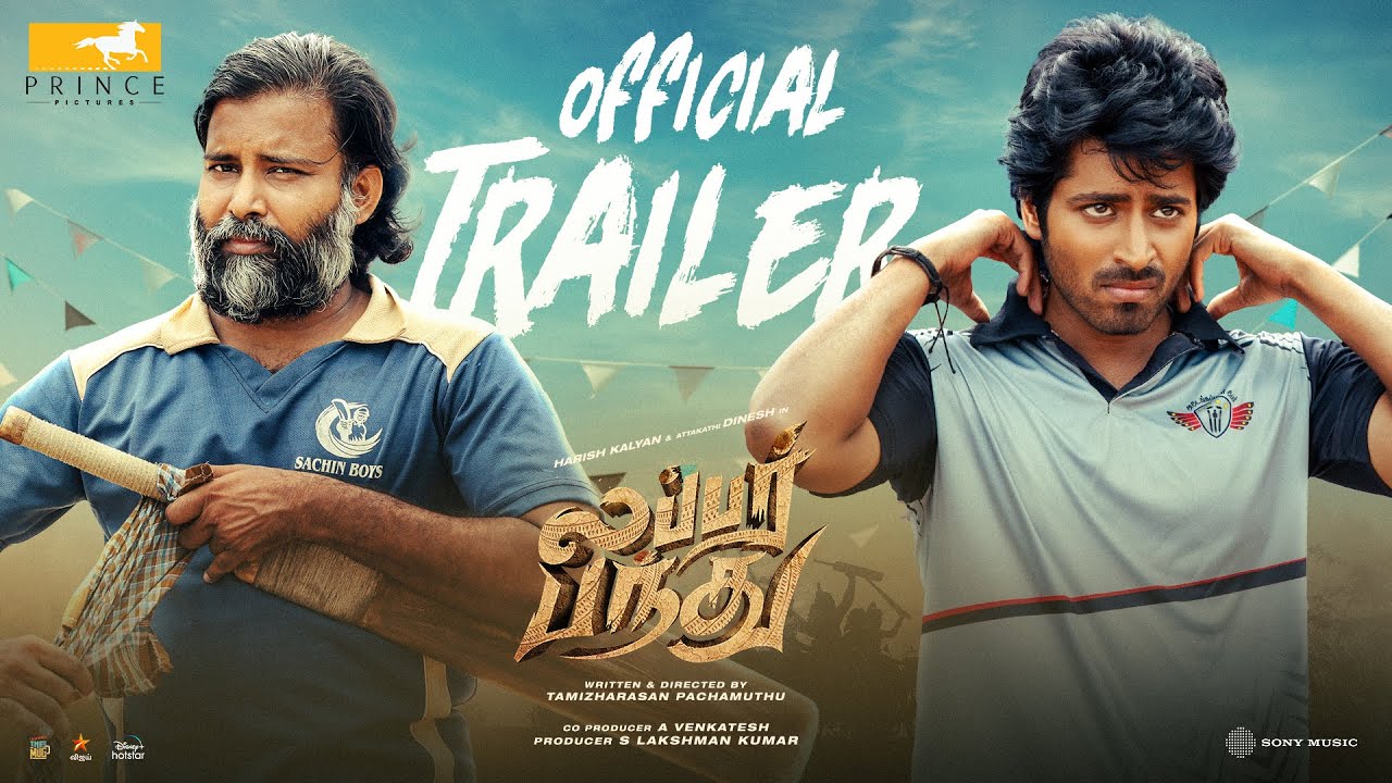 Lubber Pandhu Movie Song Lyrics
