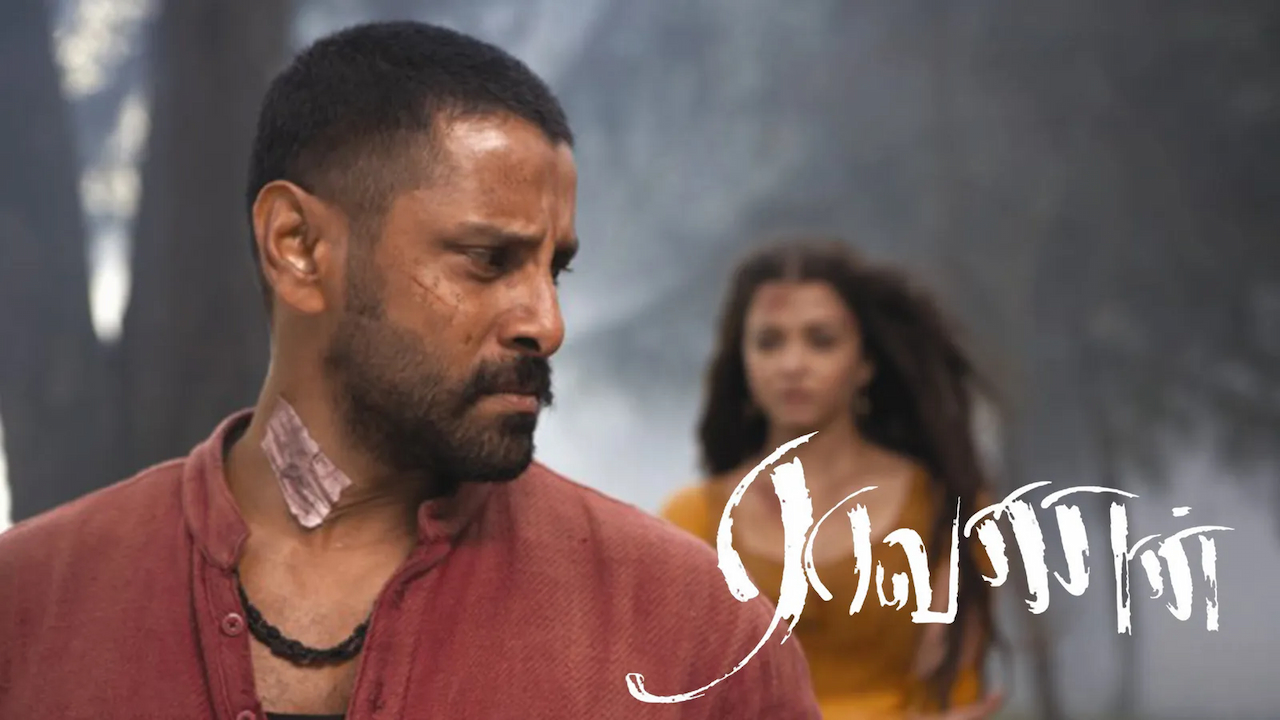 Raavanan Movie Song Lyrics