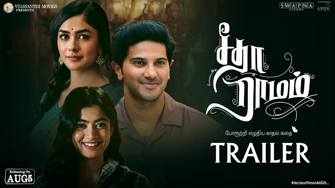 Sita Ramam Movie Song Lyrics
