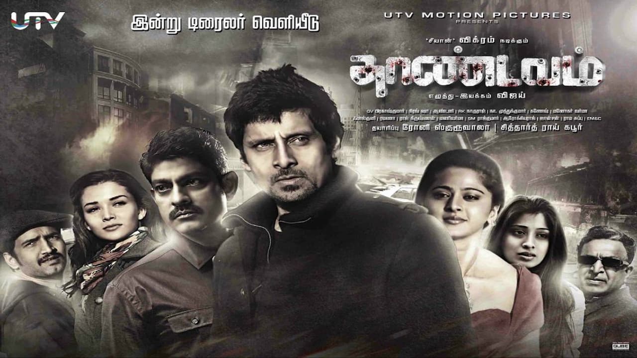 Thaandavam Movie Song Lyrics