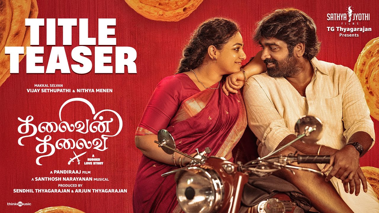 Thalaivan Thalaivii Movie Song Lyrics