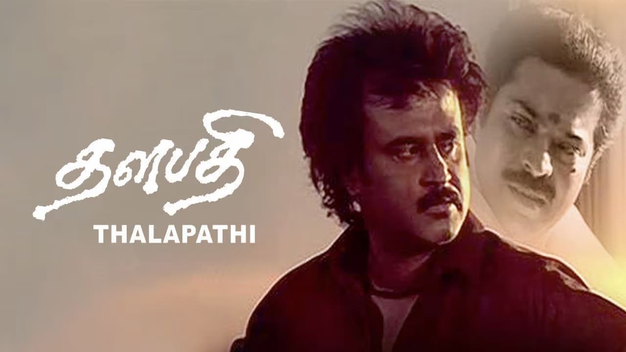Thalapathi Movie Song Lyrics