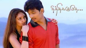 Thithikudhe