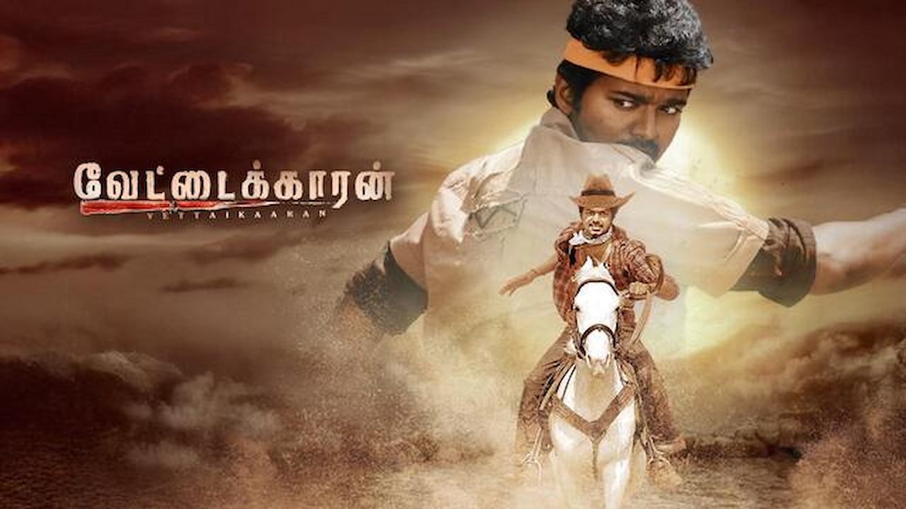 Vettaikaaran Movie Song Lyrics