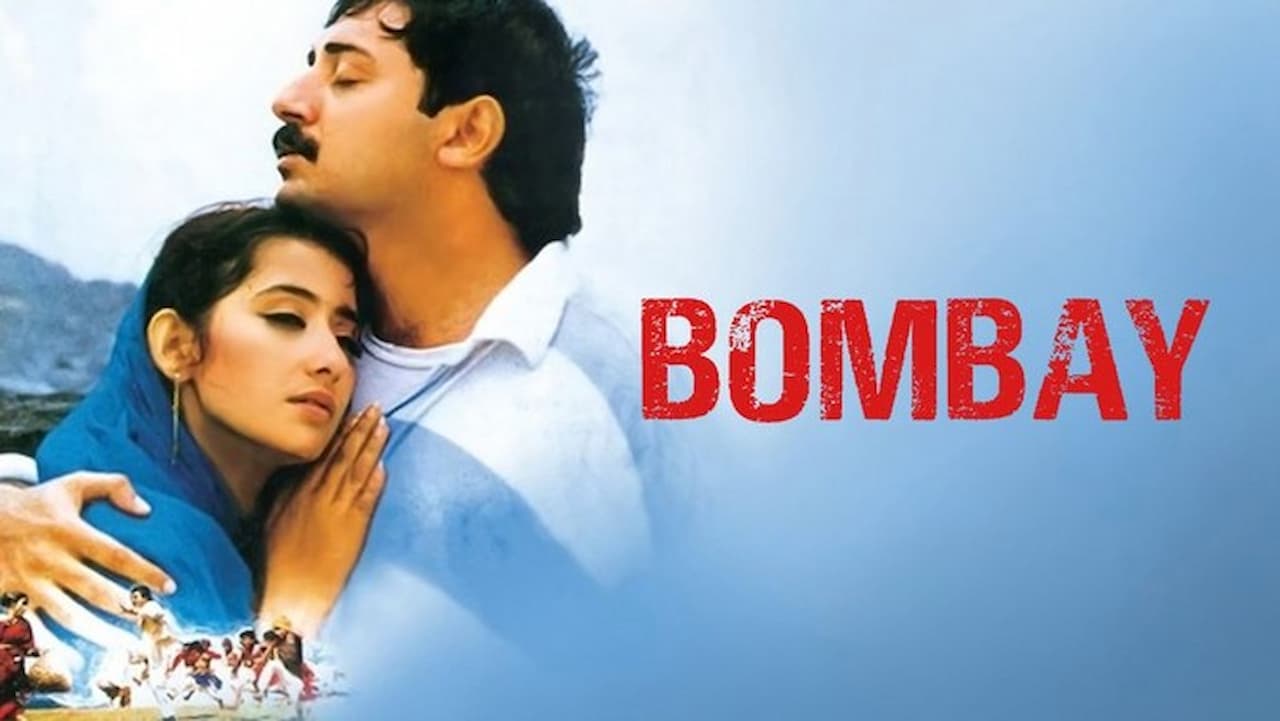 Bombay Movie Song Lyrics