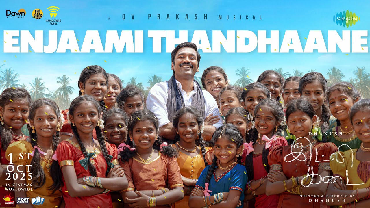 Enjaami Thandhaane Song Lyrics in Tamil