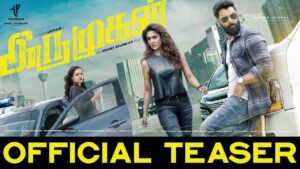 Iru Mugan