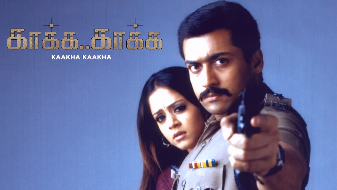 Kaakha Kaakha Movie Song Lyrics