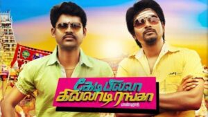 Kedi Billa Killadi Ranga