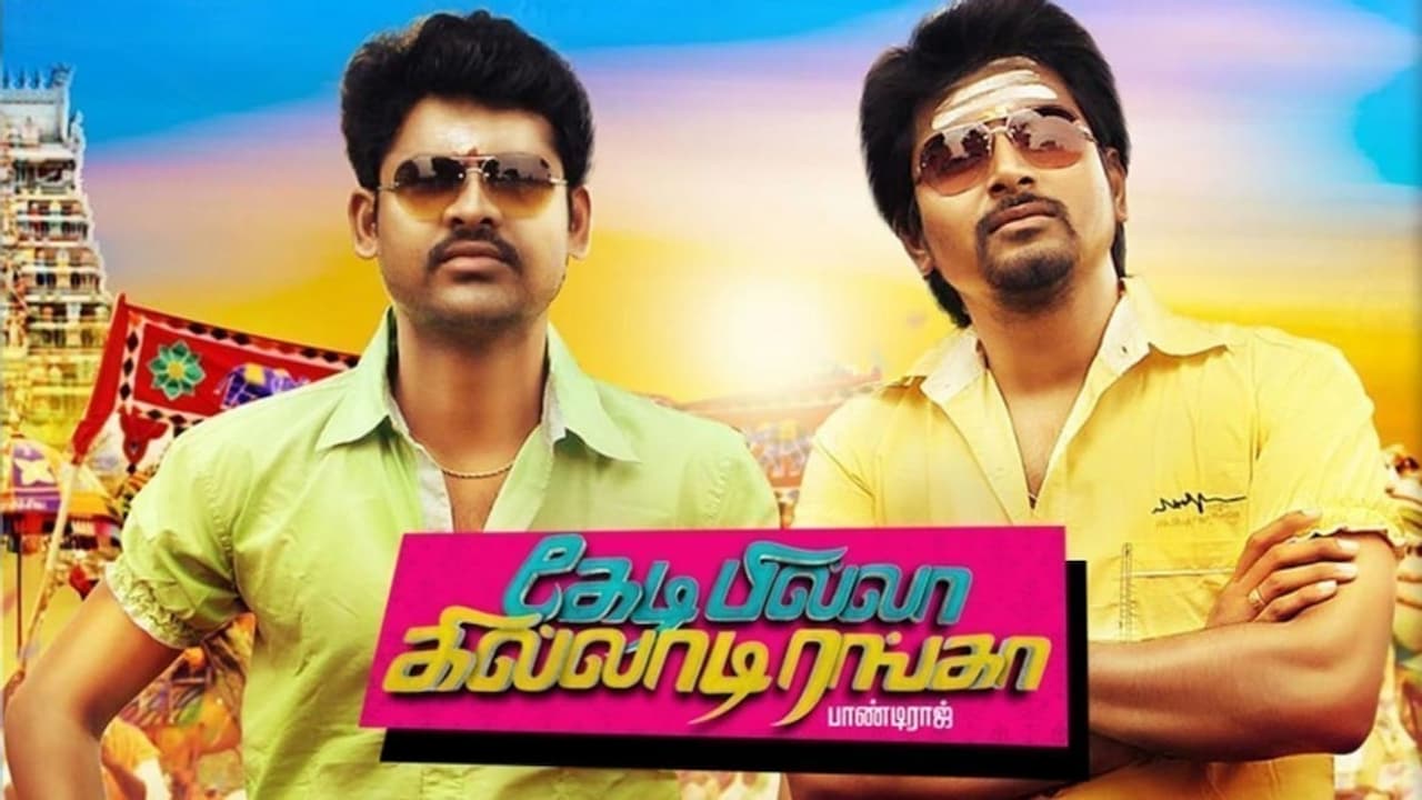 Kedi Billa Killadi Ranga Movie Song Lyrics