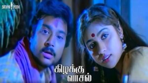 Kizhakku Vaasal