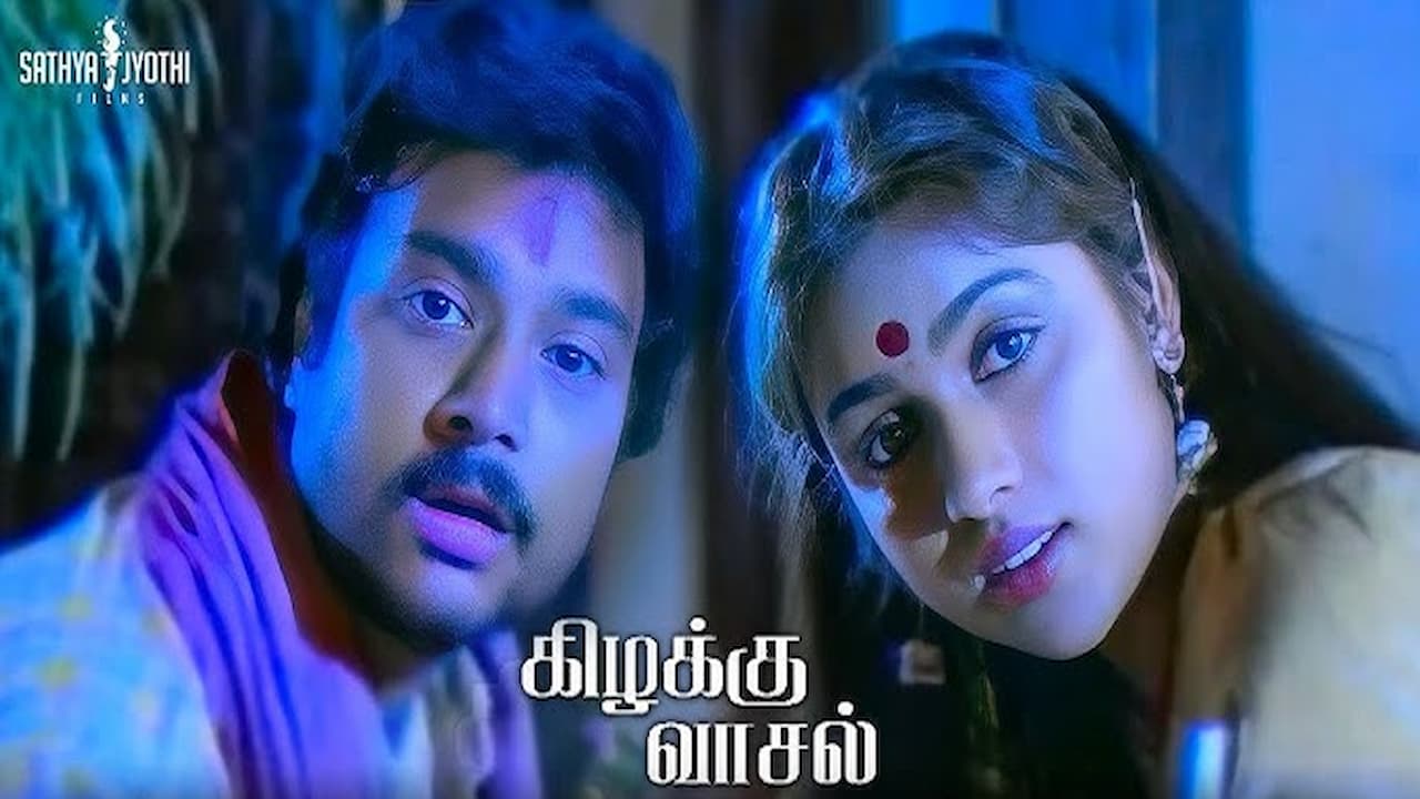 Kizhakku Vaasal Movie Song Lyrics