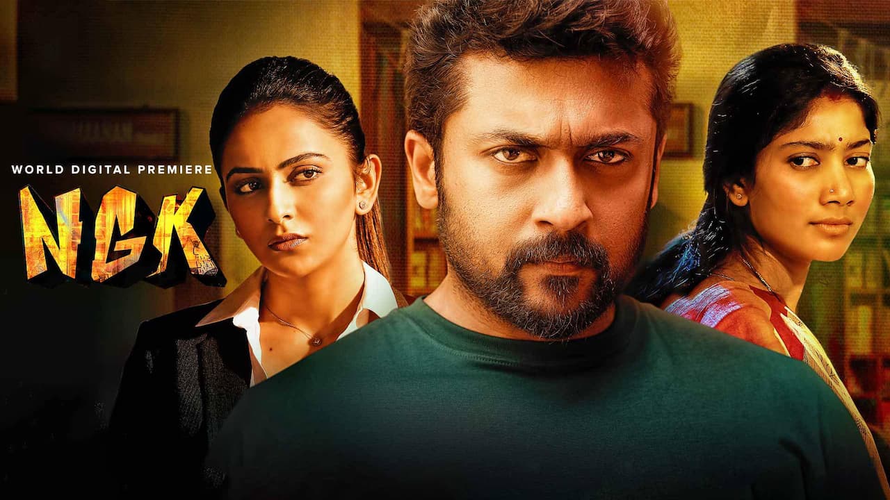 NGK Movie Song Lyrics