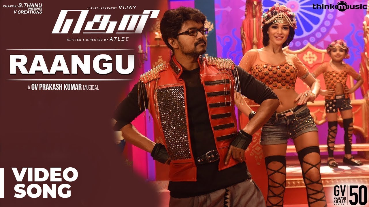 Raangu Lyrics in Tamil